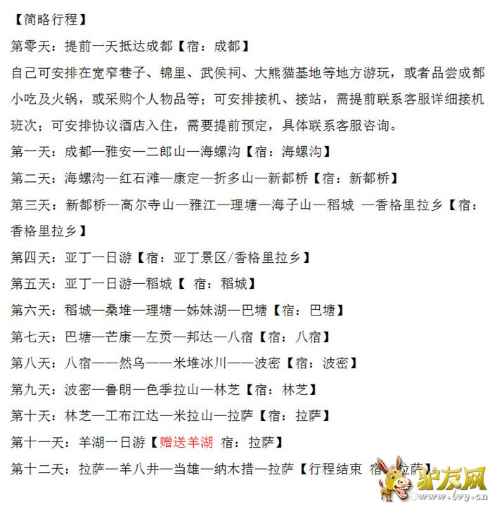 QQ截图20160623174939.jpg